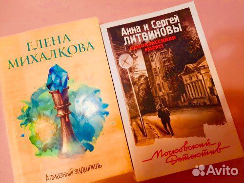 Новые книги в ассортименте