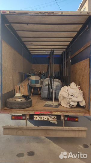 Переезды по стране оплата в одну сторону