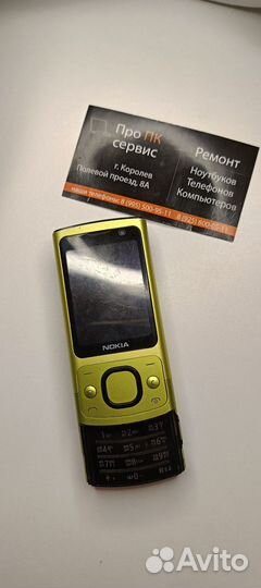 Nokia 6700 Classic