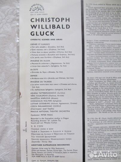 Виниловая пластинка стерео Чехословакия