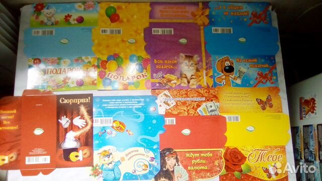 Конверты для денег