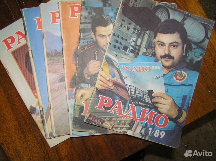 Журналы радио 80-90-е годы