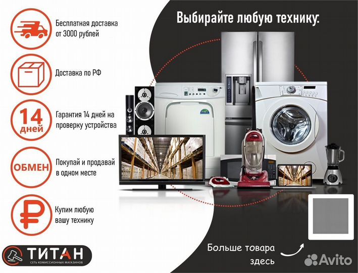 Пылесос вертикальный Tefal Cordless Handstick Dual