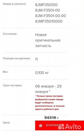 Новый оригинальный кулак стойка Yamaha SRX120