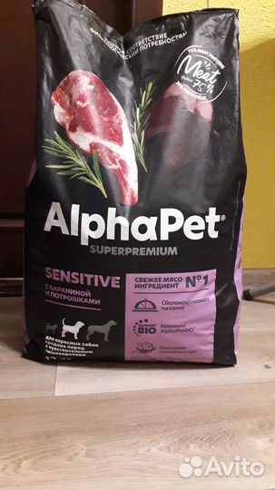 Сухой корм для собак alphapet