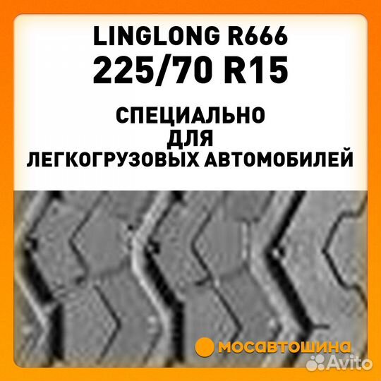 LingLong Radial 666 225/70 R15 112R