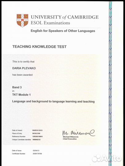 Английский язык для детей и взрослых