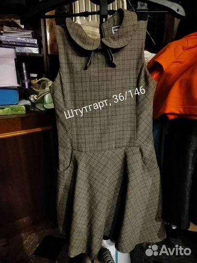 Школьная форма sky lake