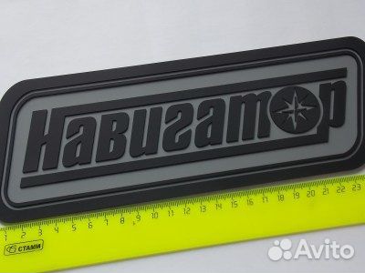 Пвх логотипы