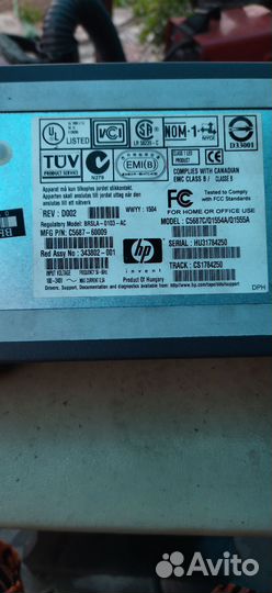 Внешний накопитель HP