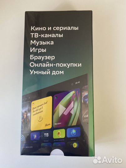 Приставка Sber Box