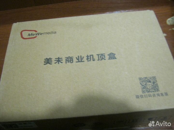 Приставка ME wemedia android 4