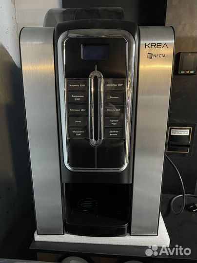 Кофе автомат