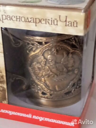 Коллекционный подстаканник для чая,новый в коробке