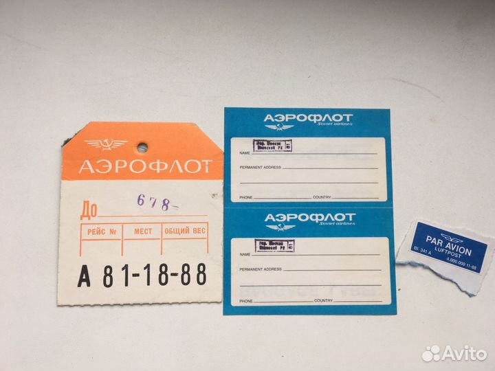 Багажная бирка СССР аэрофлот