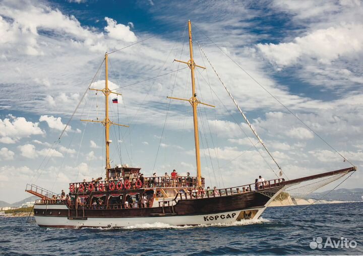 Морские прогулки,квадроциклы и тд. Геленджик