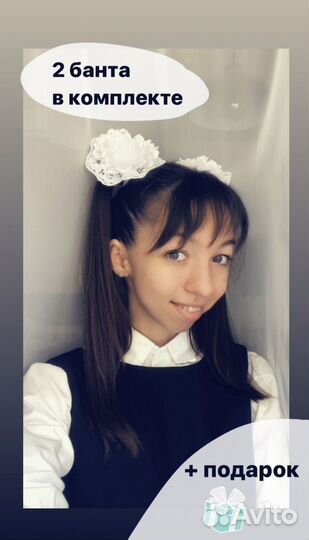 Бантики для девочки