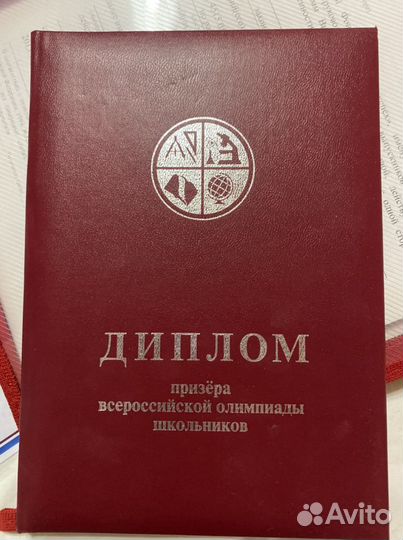 Репетитор по английскому и французскому