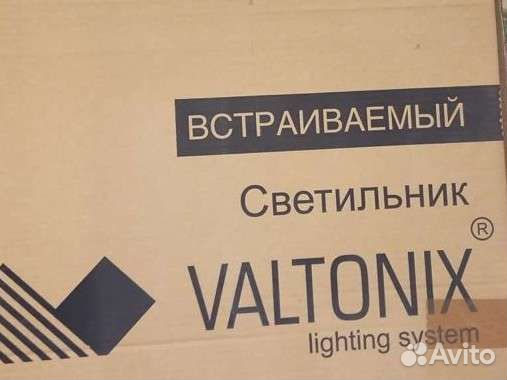 Светильник встраиваемый для потолков Армстронг