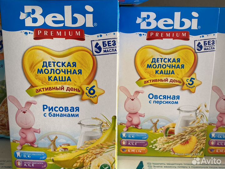 Детское питание оптом и подгузники,трусики