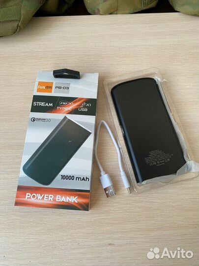 Зарядное устройство