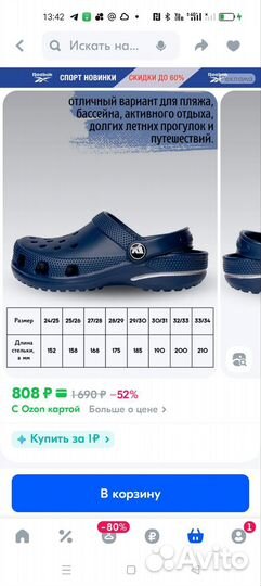 Сабо Nordman, 25-26