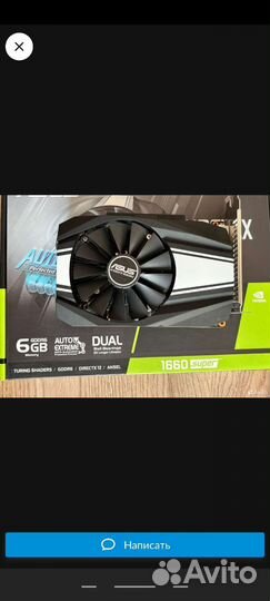 Видеокарта Asus Phoenix Geforce GTX 1660 Super