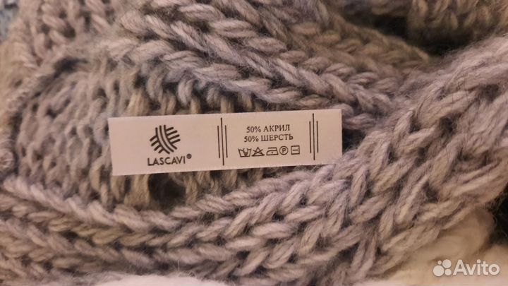 Шарф / Снуд Lascavi