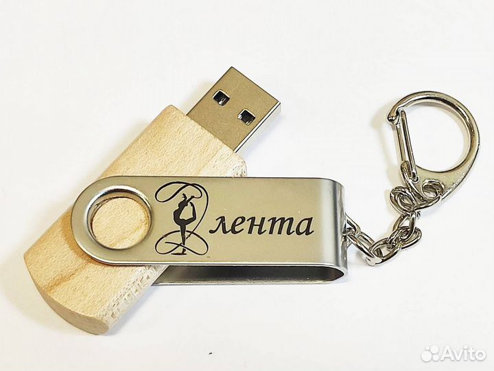 Флешки для гимнастики с гравировкой фио