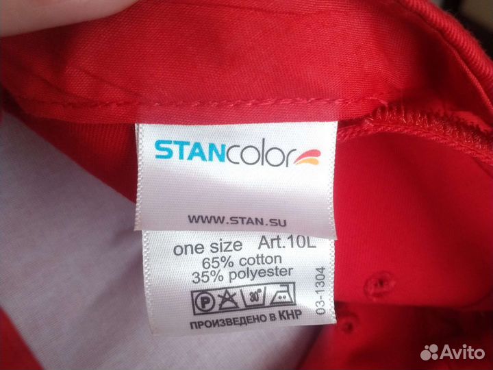 Бейсболка кепка