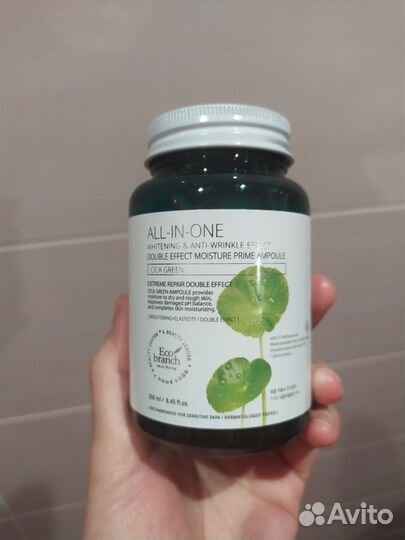 Сыворотка для лица Cica Green All in one Корея