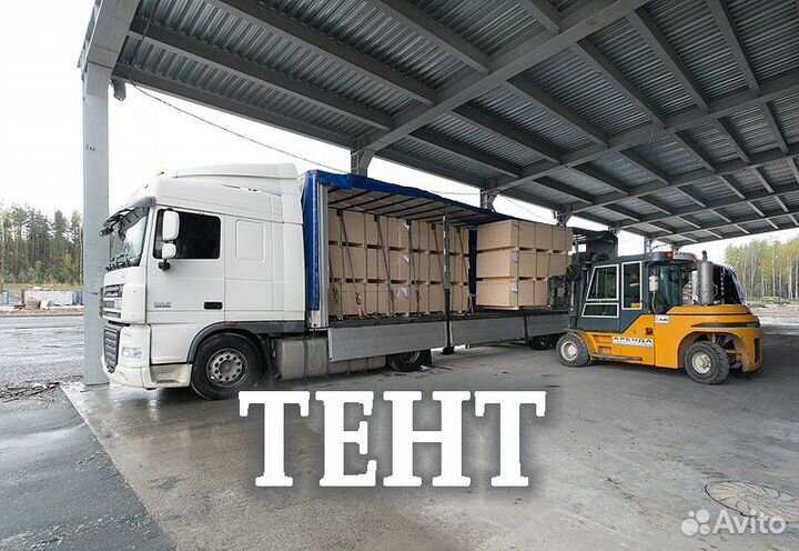 Грузоперевозки по россии 20т