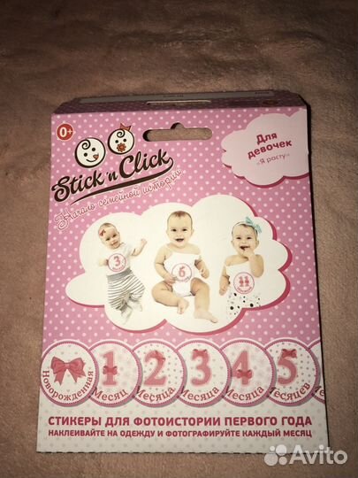 Стикеры 
