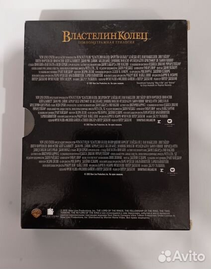 Властелин колец blu ray