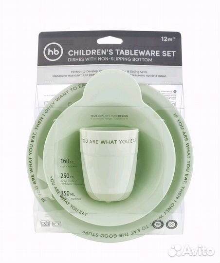 Детская посуда