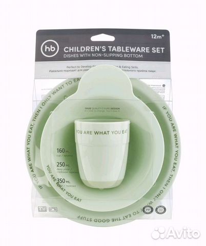 Детская посуда