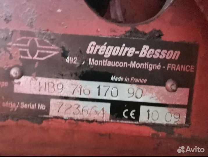 Плуг Gregoire Besson 5-7 корп. (RW9 (HRW9)), 2009