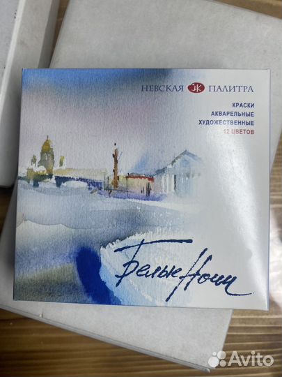 Акварельные краски новые 12 цветов