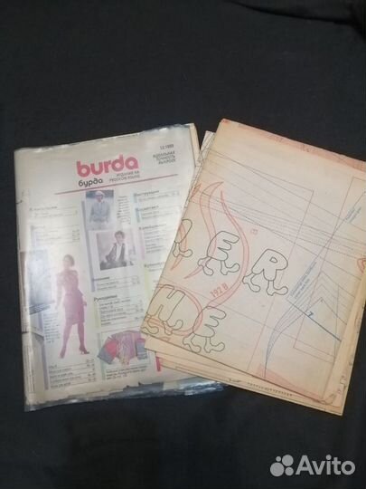 Журнал burda 12/1989, Moden 3/2009