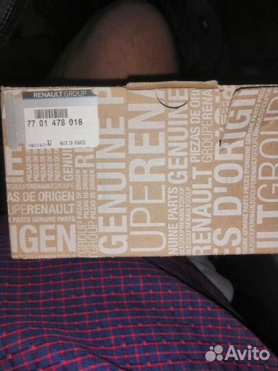 Автозапчасти