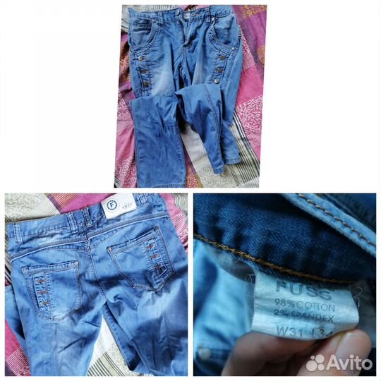 Мужские вещи пакетом