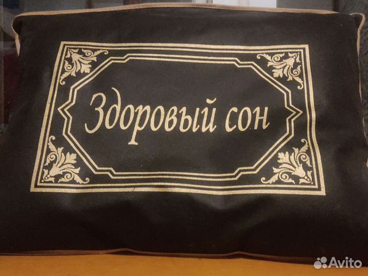 Подушка терапевтическая