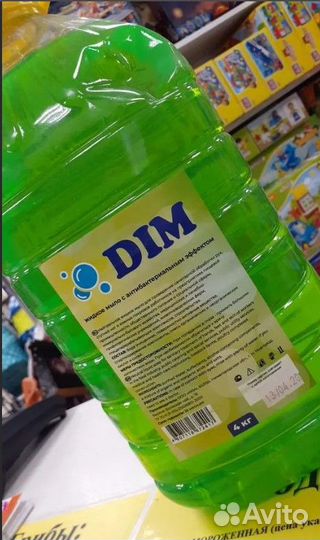 Мыло для рук с антибактериальным эффектом 