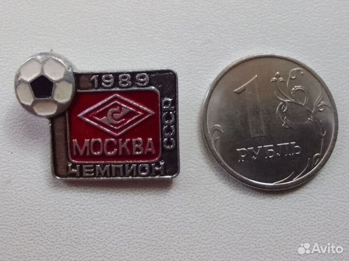 Значок Спартак Москва чемпион 1989