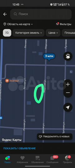 Участок 20 сот. (ИЖС)