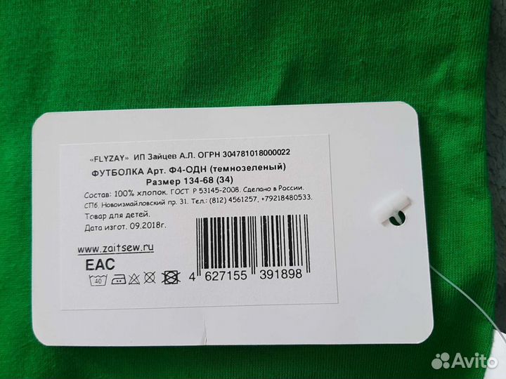 Футболка детская для мальчика новая