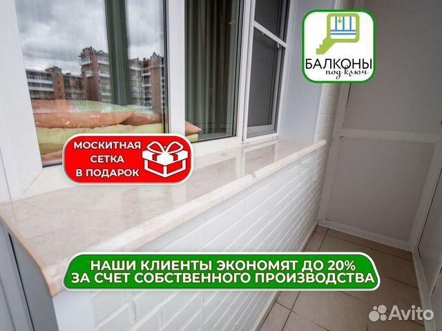 Окна от производителя