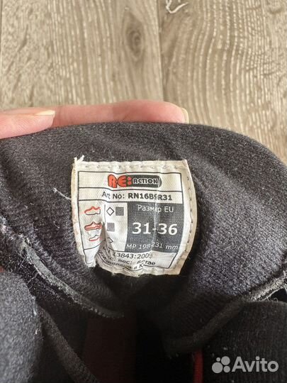 Роликовые коньки детские 31-36 с защитой Re:action