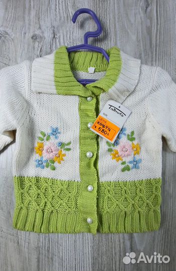 Новая детская кофта для девочки 7-8 лет