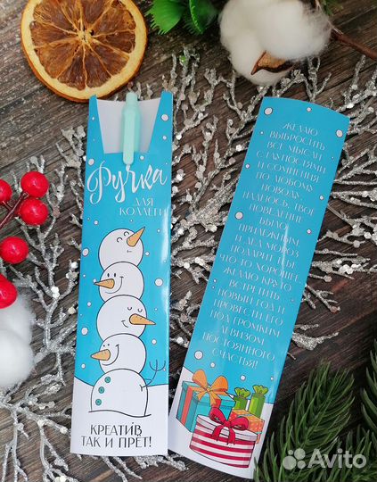 Новогодние презенты для коллег